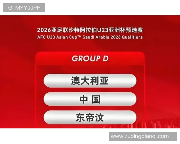 FIFA高管计划访华或为中国足球发展带来新机遇