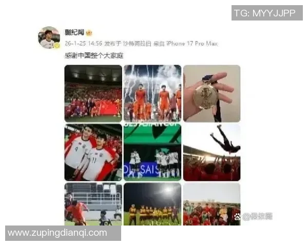 杨希与蒯纪闻社媒互动引发加盟海港猜想蒯纪闻回应上海港问题