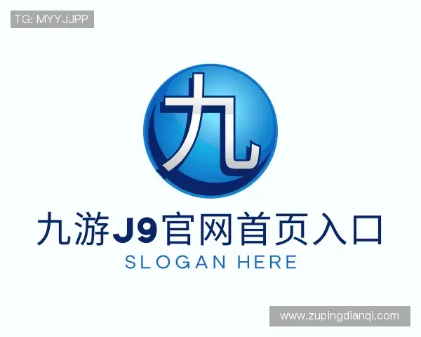 知道九游j9官网首页入口官网